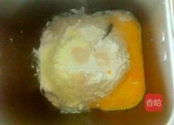 奶黄菠萝面包的做法图解1