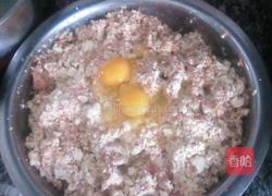 羊肉丸子汤的做法图解2