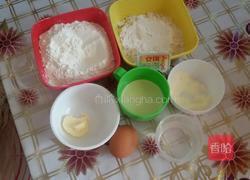 淡奶油全麦吐司的做法图解1