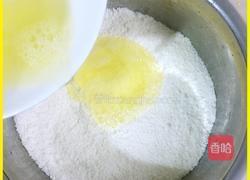 蛋白椰丝球的做法图解3