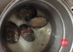 清蒸小鲍的做法图解1