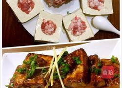 囊豆腐的做法图解2