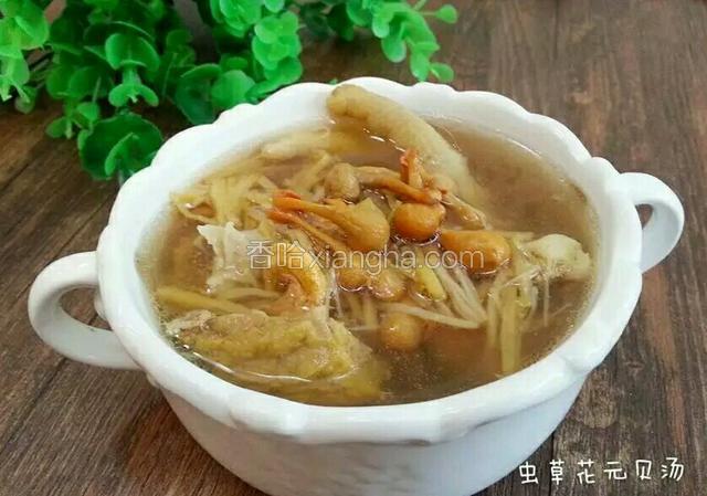 虫草花元贝汤