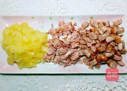 法式咸蛋糕的做法图解2