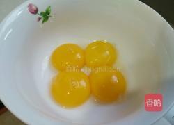 之葡式蛋挞的做法图解1