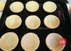之葡式蛋挞的做法图解9
