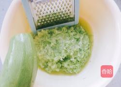 西葫芦鸡蛋木耳水饺的做法图解2