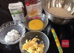 香葱火腿咸味司康的做法图解1