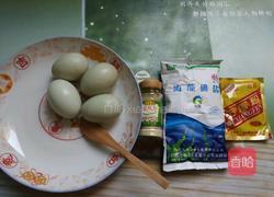 自制咸蛋黄的做法图解1