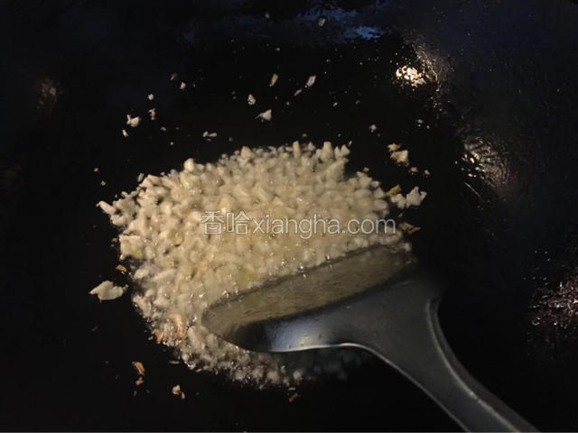 锅中热油（可以稍多一些，后期会用到）油热加入蒜末翻炒，加入适量盐至蒜末金黄捞出沥干油分