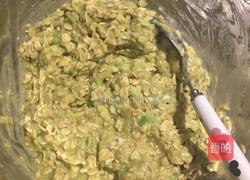 香蕉牛油果燕麦饼干的做法图解1