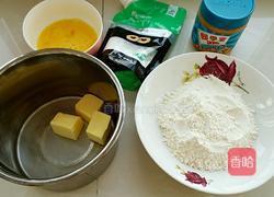 花生奶油饼干——迷你版的做法图解1