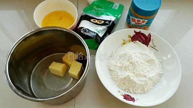 准备所需食材，把食材称重。