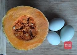 蛋黄南瓜的做法图解1