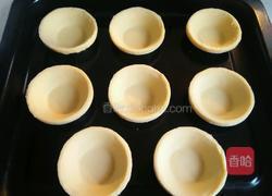 红枣蛋挞的做法图解7