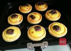 红枣蛋挞的做法图解14