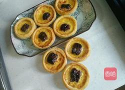 红枣蛋挞的做法图解17