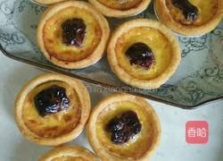 红枣蛋挞的做法图解18