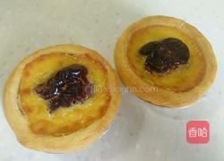 红枣蛋挞的做法图解19