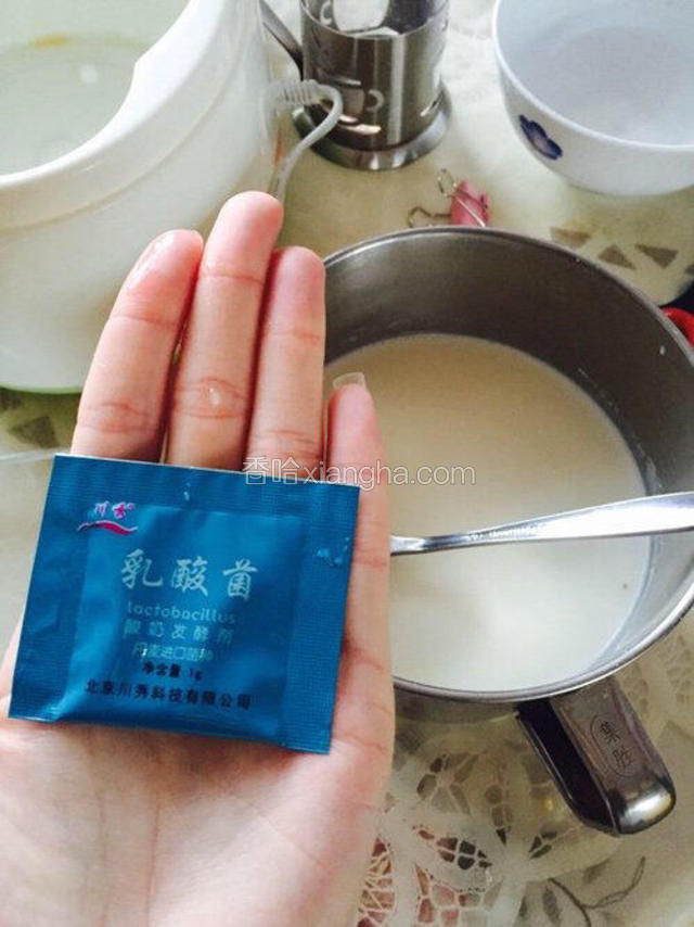 加入一包菌粉