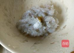 自制虾丸的做法图解9