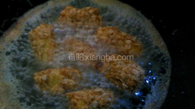 油温六成热中火下锅炸