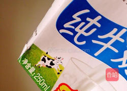 椰蓉奶油小方块的做法图解3