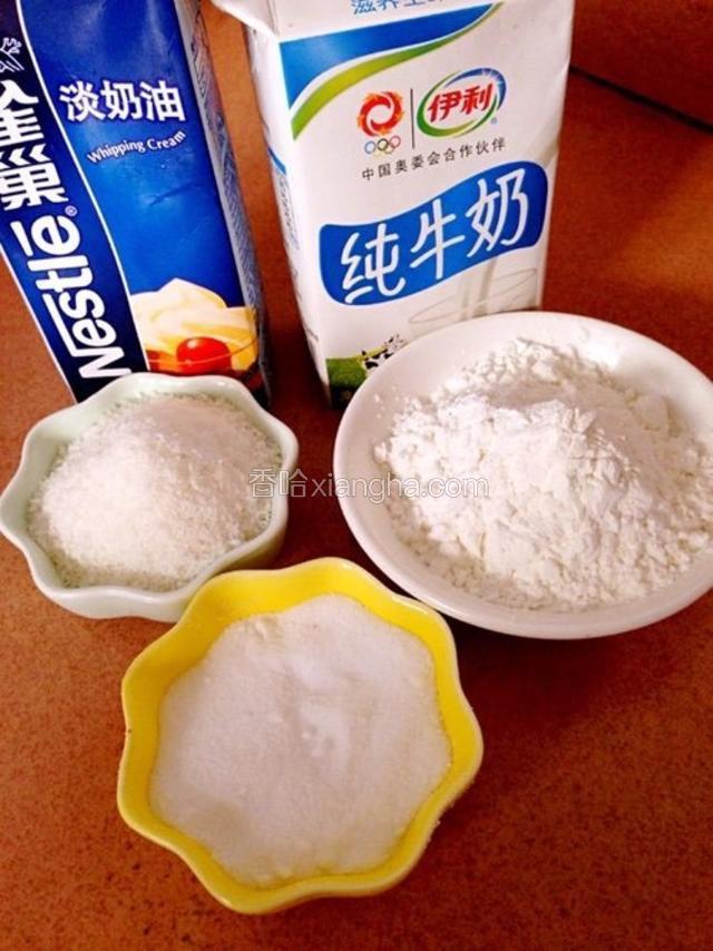 准备好材料