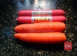 花心胡萝卜的做法图解1