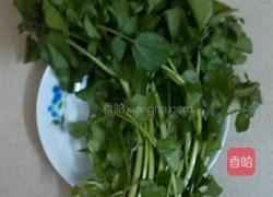 西洋菜饺子汤的做法图解1