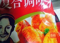 今天为自己做早餐的做法图解5