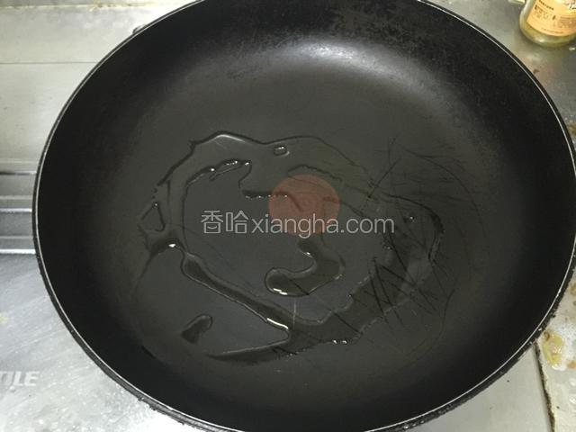 锅内热油