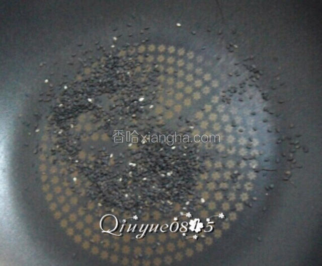 黑芝麻用锅稍微炒一下