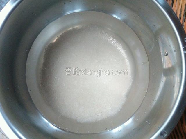 白糖加水煮开凉晾。