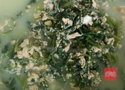 艾草鸡蛋汤的做法图解4