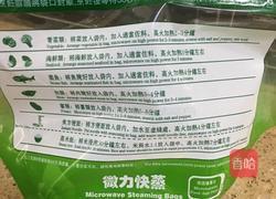 红枣糯米粉糕的做法图解5