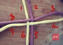 紫薯绣球馒头的做法图解3