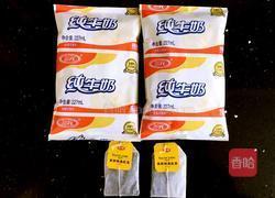 红茶蔓越莓面包的做法图解1