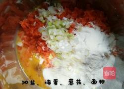 胡萝卜鸡蛋饼的做法图解2