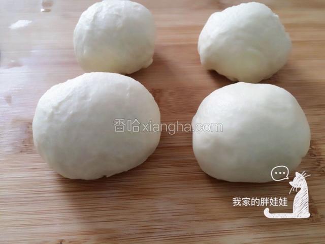 把醒发好的面团分为四个大小差不多的剂子、再醒发五分钟左右