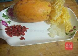 木瓜银耳羹的做法图解1