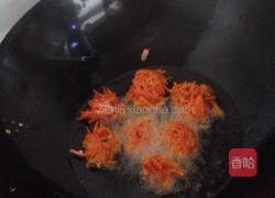 炸胡萝卜丸子的做法图解6