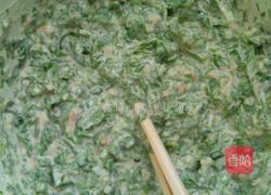 芹菜叶饼的做法图解2