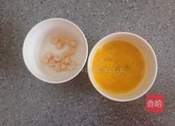 瑶柱蒸蛋的做法图解1