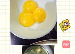 6寸草莓小蛋糕的做法图解1