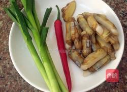 酱爆海蛏的做法图解1