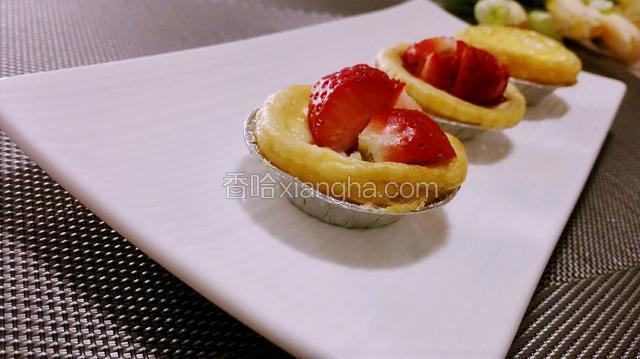 【餐桌上的旅行】草莓蜜豆蛋挞