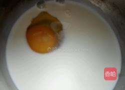 【餐桌上的旅行】草莓蜜豆蛋挞的做法图解2