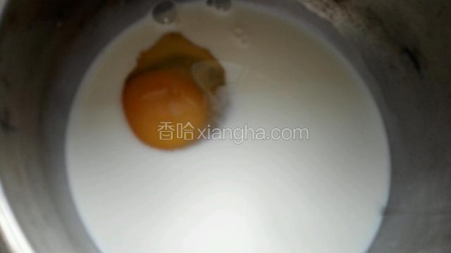 加入全蛋搅拌均匀！