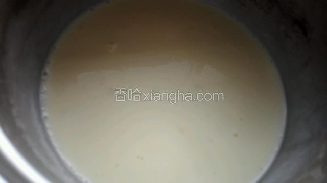 搅拌好的蛋挞液！